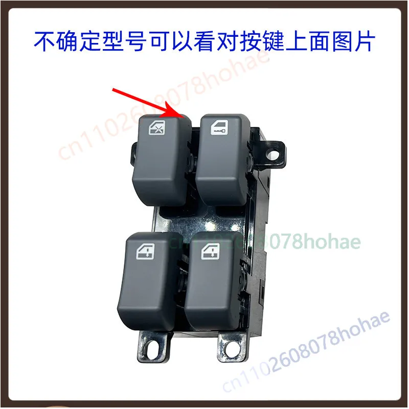 H4382030001A0 H4382040001A0 Door Control Module For Foton Daimler Auman GTL Truck Window Lifting Central Lock Unit