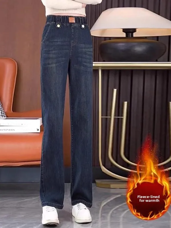 

High Waist Wide Leg Denim Jeans Women's Spring Autumn Fce Thiened Straight Cut Slimming Trousers Elastic Waist