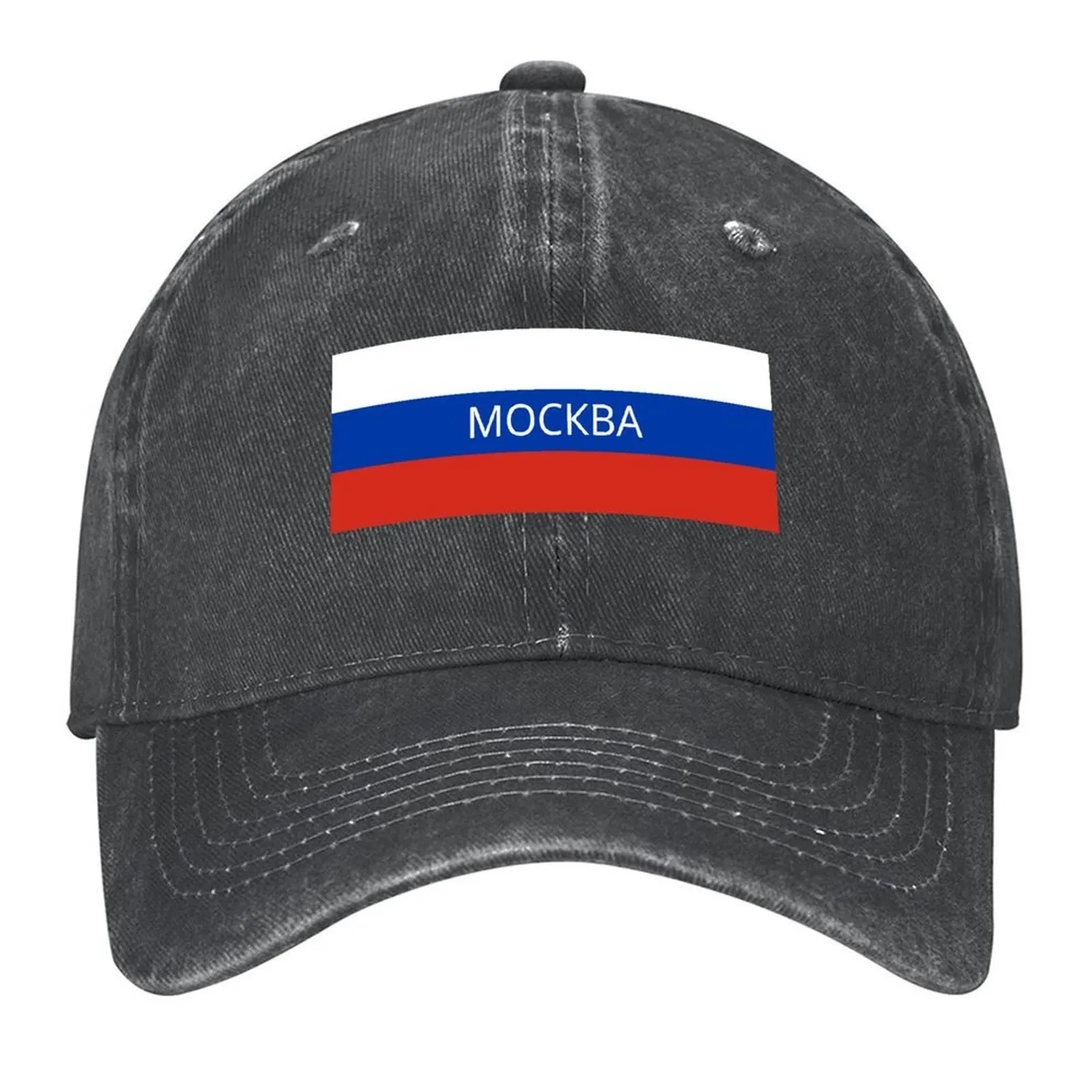 

Moscow City in Russian Flag Baseball Cap Rave Hat Man Luxury black Hat Beach Men Hats Women's
