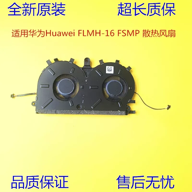 Cooling Fan for Huawei FLMH-16 FSMP ND55C1A-23H03 Replacement Part High Performance Quiet Operation Easy Installation Durable
