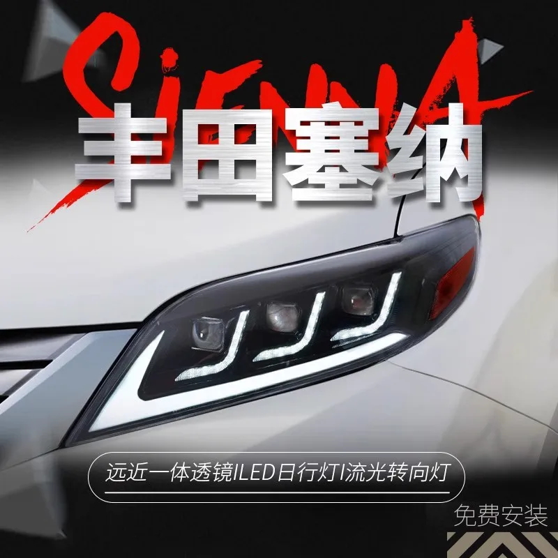 

Подходит для Toyota 11-20 Sienna Senna, фара в сборе, модифицированная светодиодная линза, фара с проточной водой, указатель поворота