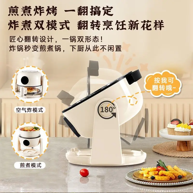 Flip Air Fryer Double Pot 2-in-1 Dual-Purpose Small Oven for Healthy Cooking fritoz makinesi yagsiz