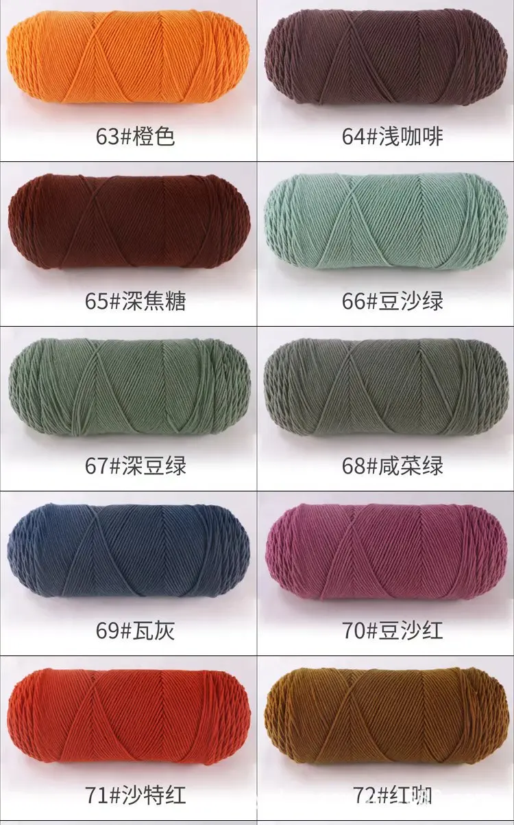 200 g 1 Stück Milch-Baumwollgarn, superweich zum Stricken und Häkeln, Stricklinie, Decken, Pullover, Mütze, Schuh, Häkeln, Amigurumi-Faden – Detail 21