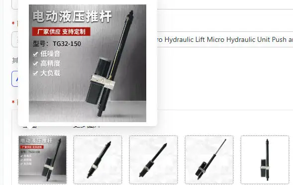TG32-150 Double Acting Electro-Hydraulic Linear Actuator Micro Hydraulic Power Unit Push Pull Rod