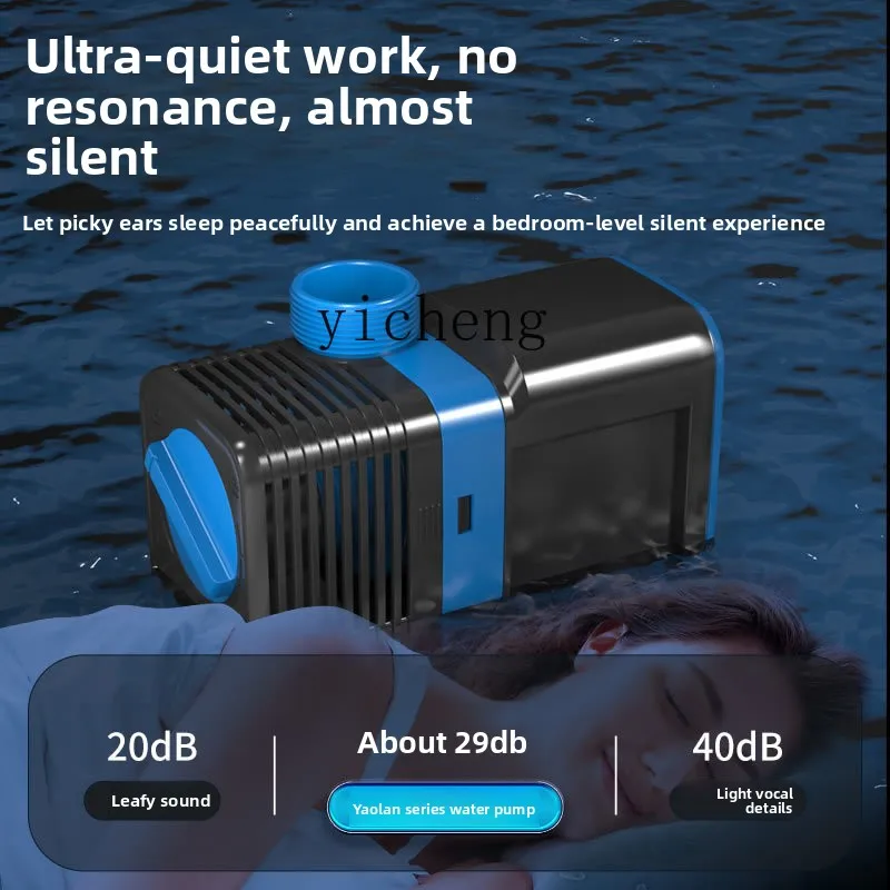 

FY fish tank circulation frequency conversion water pump silent ultra bottom suction diving aquarium pump