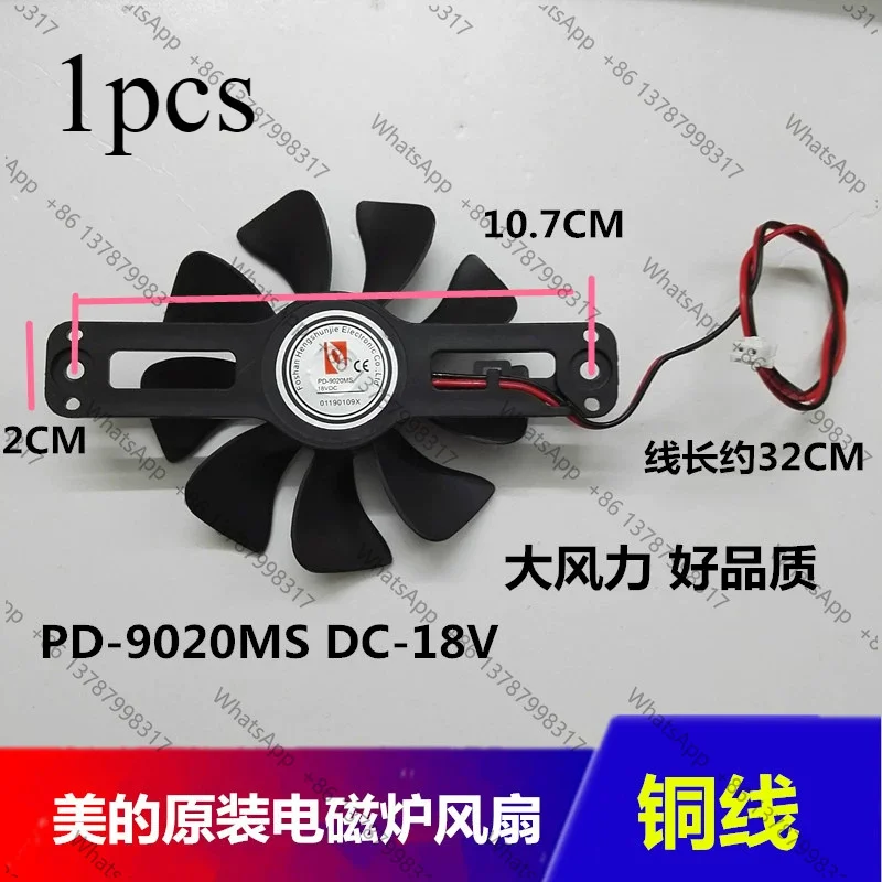 Fan for  induction cooktop PD-9020MS DC-18V