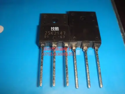 

2SK2147 K2147 HJR-21FF-S-Z 12VDC 12A HG4123 012-2C HF18FF-A240-4Z2D V23072-C1062-A302 AZ830-2C-12DE 12VDC HRA-S-DC3V