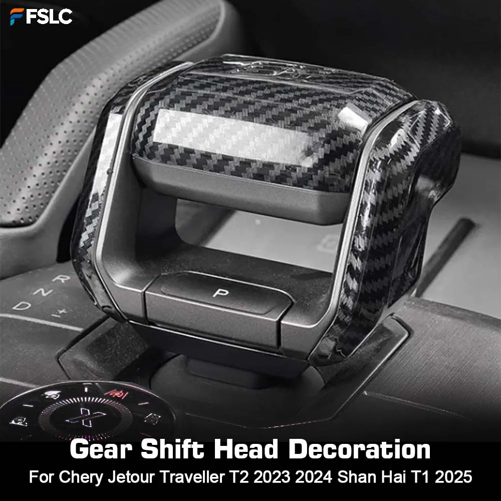 

⭐Genuine⭐ Decoration Gear Shift Head Decoration For Chery Jetour Traveller T2 2023 2024 Shan Hai T1 2025 Carbon Fiber Styling