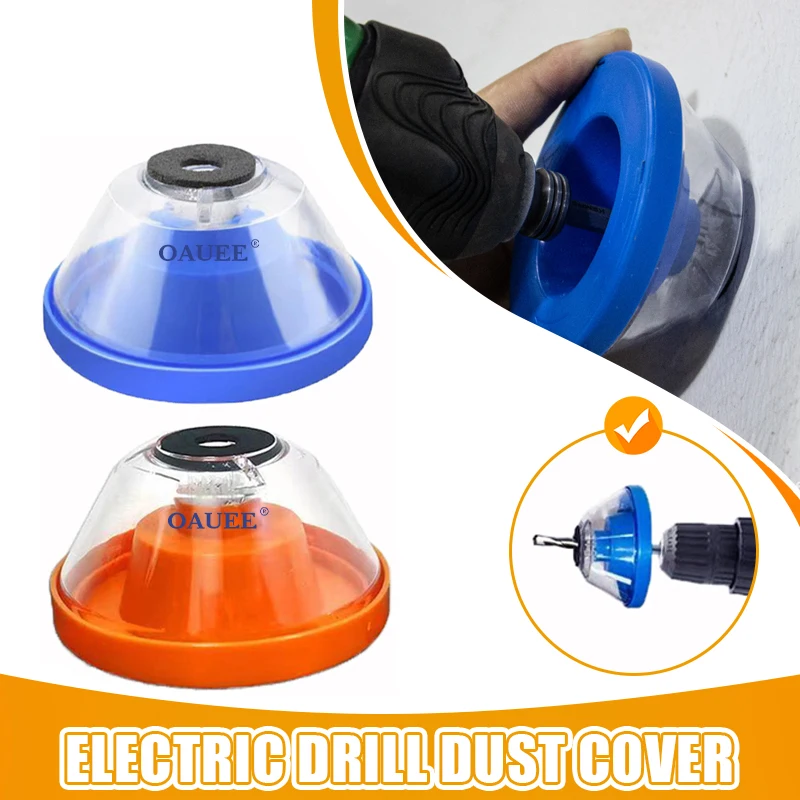 Electric Drill Dust Cover Mini DustProof Device Filter Vacuum Cleaner Household Dust Collector Essential Power Tool Accessories