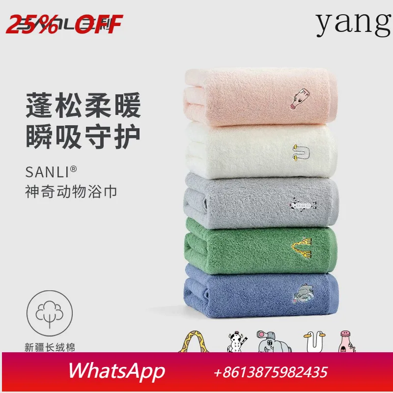 Yjq cotton bath towel strand yarn terry pure cotton cartoon embroidered adult bath towel