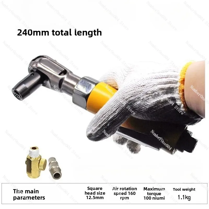 

1/ 4inch Long Ratchet Wrench, Torque Wrench, Small Air Cannon, Empty Pneumatic Wrench 3/ 8inch Industrial Grade