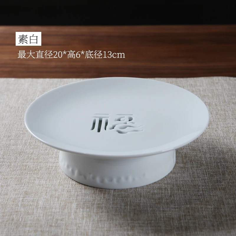 Round Ceramic Plate Tall Feet Fruit Tray Tea Ceremony Hollow Out Drain Pan Refreshment Decorative Bowl Dessert Snack