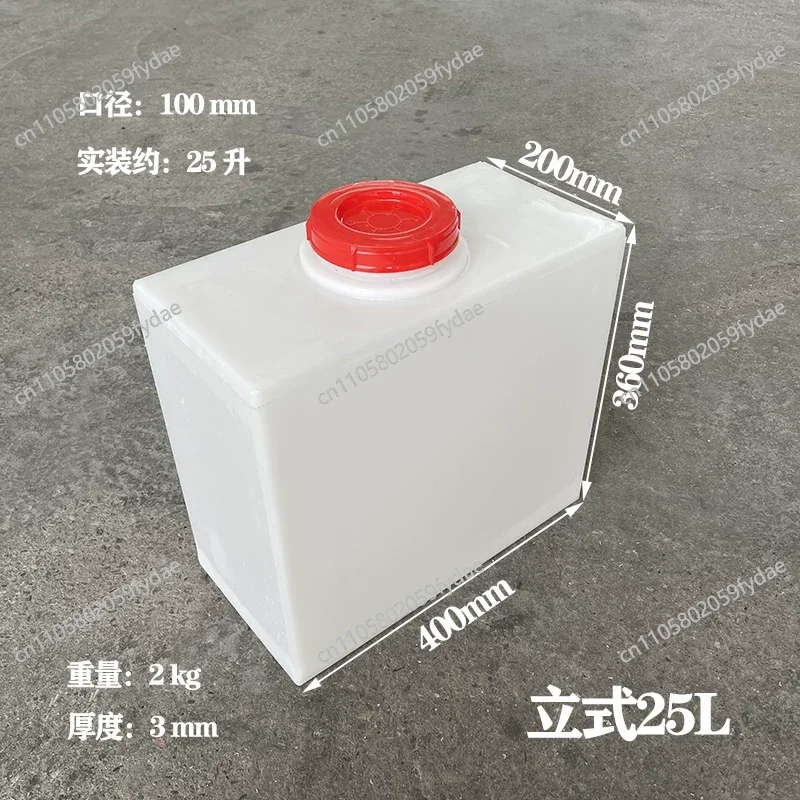 Thickened Food-Grade PE Plastic Square Water Tank for Food Trucks and RVs Large-Capacity Household Water Storage Barrel with Lid