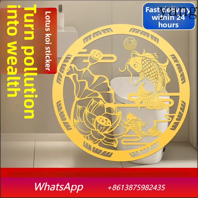 CX lotus carp net filth picture bathroom lotus sticker