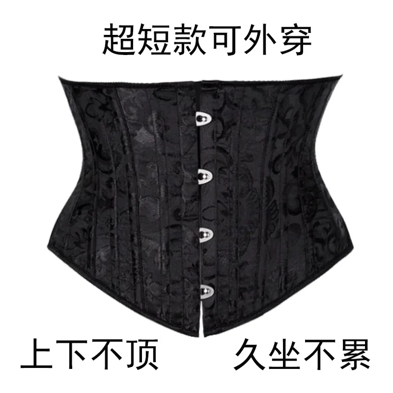 Women Hourglass Waist Cincher 4 Metal Buttons Corset 24 Steel Bones Trimmer Belt Tight Compression Belly Control Body Shaper