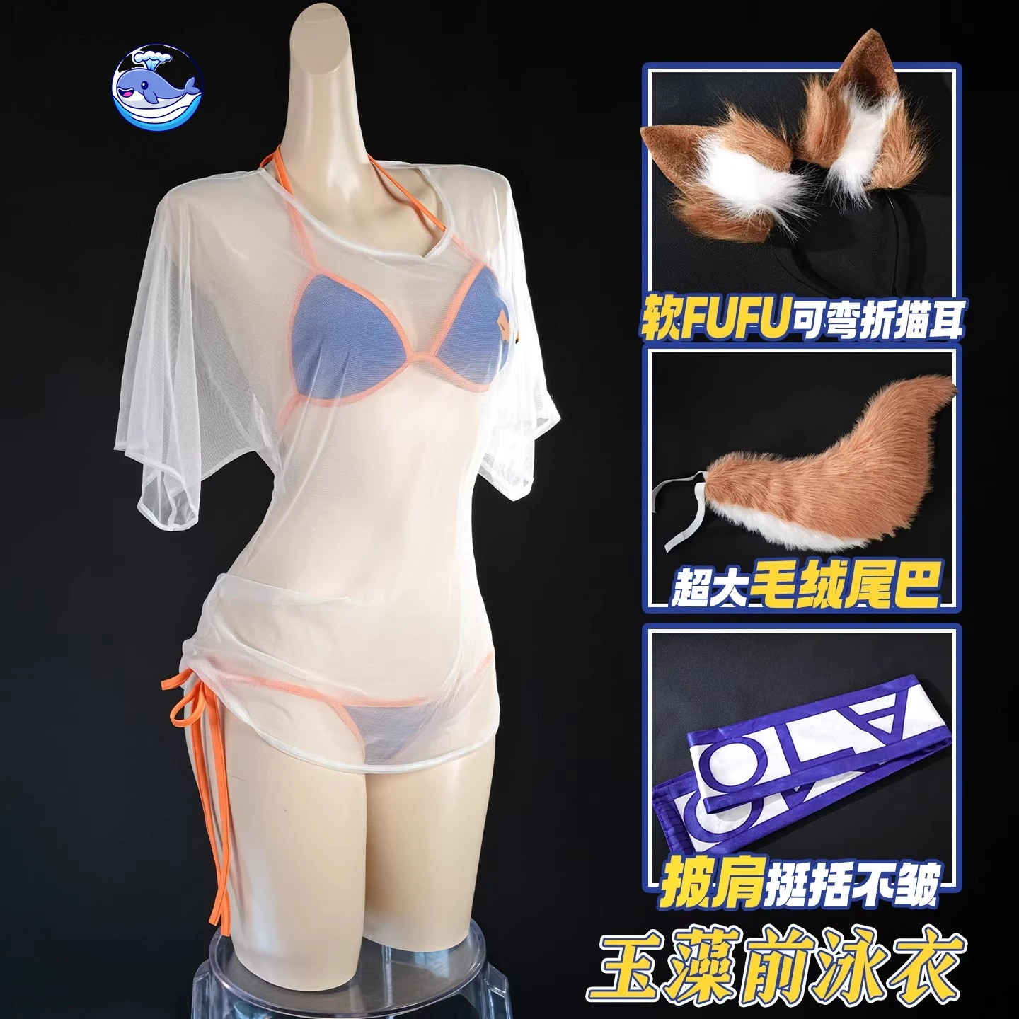 Serie de cosplay de videojuegos: FATE FGO Lancer Tamamo-no-Mae, traje de baño sexy de verano, conjunto completo de disfraz KKcos