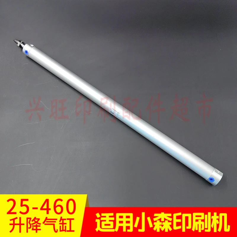 1 قطعة ل كوموري LS40 G40 مطبعة الغطاء الواقي رفع الباب اسطوانة CG1BA25-460