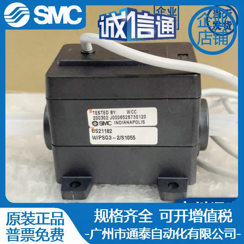 2025 SMC مفتاح التدفق ، مستشعر التدفق PF2D504-11-1/PF2D504-11-2 اليابان العلامة التجارية الجديدة الأصلية #3