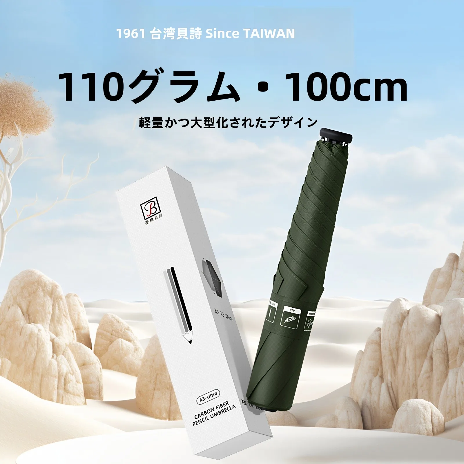 

Beisheng 100cm Extra Large Ultra-light Portable Compact Three-fold Sun Umbrella Women's Sunscreen UV Protection Rain And Sun ...