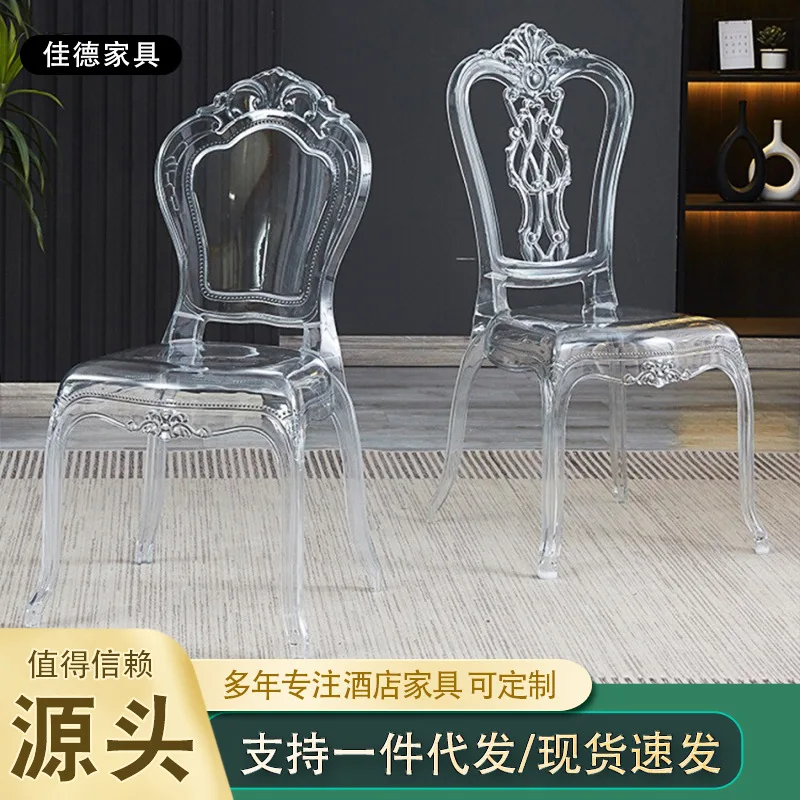 

Simple chair acrylic hotel backrest dining designer transparent plastic wedding court crystal manufacturer