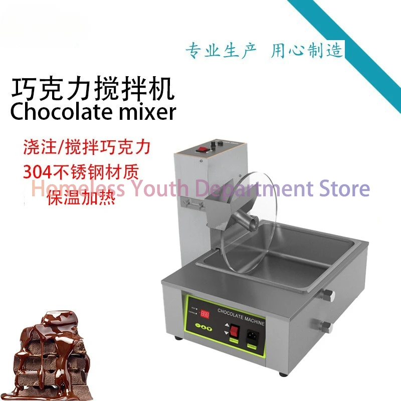 Commercial chocolate mixer heats and keeps mixing more evenly, stainless steel mixer