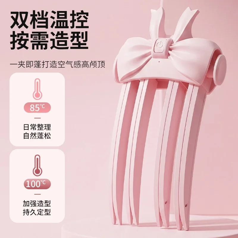Rechargeable Cranium Hairpin Fluffer Cranium Comb High Volume Shaping Heating