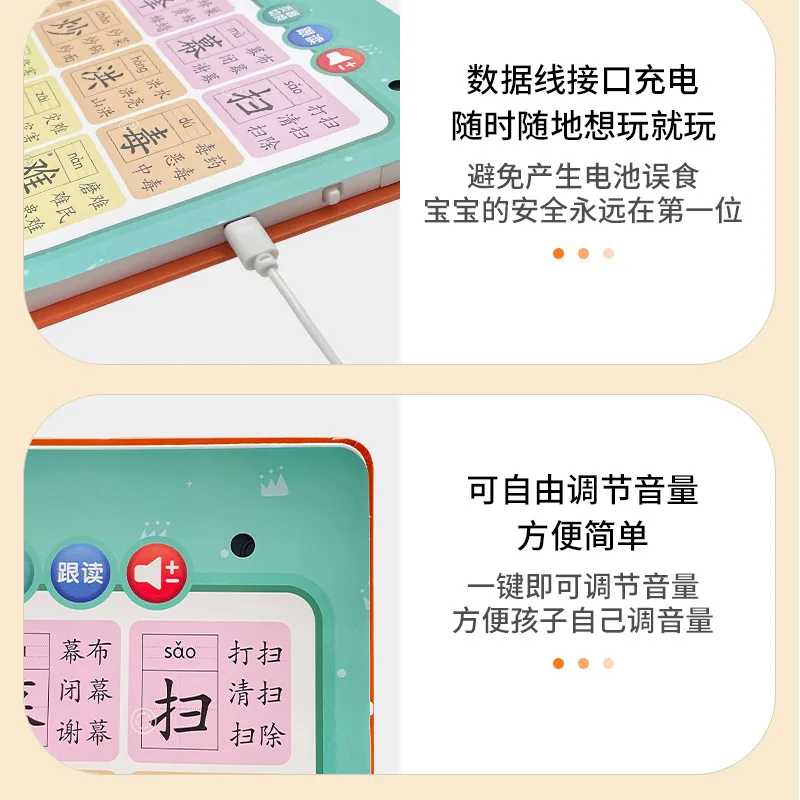 Learning Chinese Characters, Early Education Audiobooks, Cognitive Enlightenment, Chinese Character Recognition Books