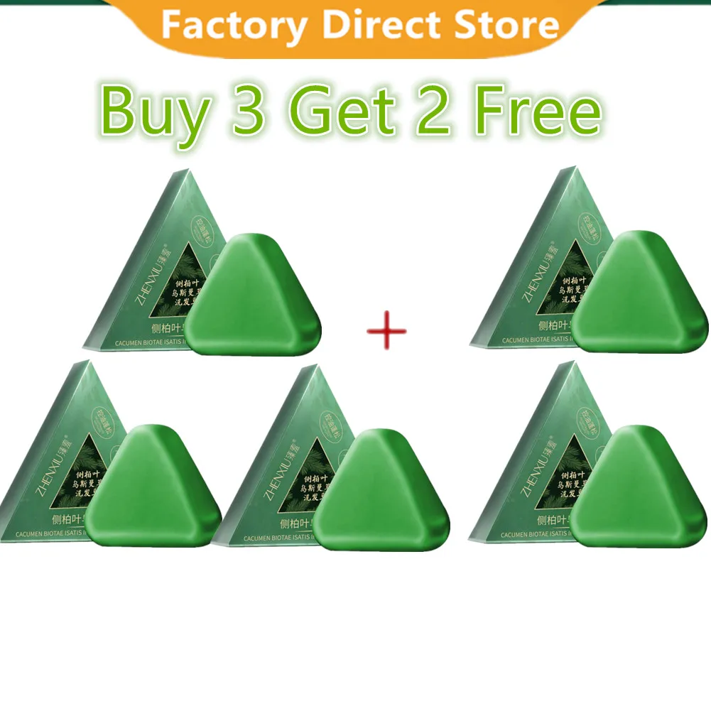 

5Pcs 120g Side Cypress Leaf Soap Hair Growth Strong Hair Roots Clean Scalp Reduce Hair Loss Nourish Hair Control Oil Hair Care