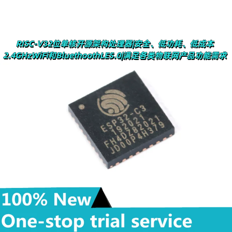 2pcs %New Original ESP32-C3FH4 QFN-32 WiFi + Bluetooth dual-mode wireless communication chip 32-bit MCU