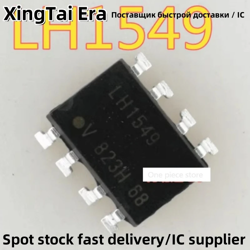 5PCS LH1549 SMD SOP8 optocoupler Solid-state relay