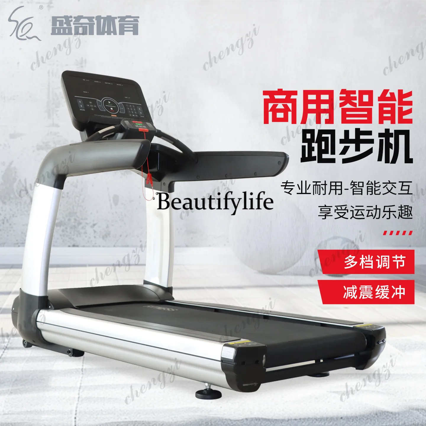 Gym Household Large Commercial Shock Absorption Multifunctional Intelligent Hill Climbing Electric Treadmill with Slope