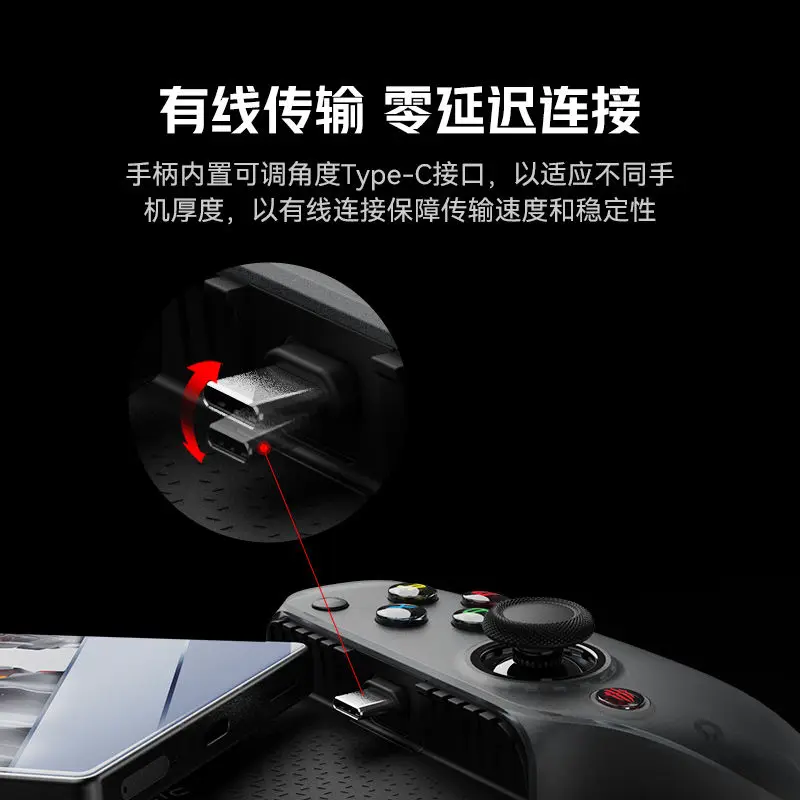 Проводной интерфейс Type-C для геймпада 2-го поколения для Android Red Devils 9P