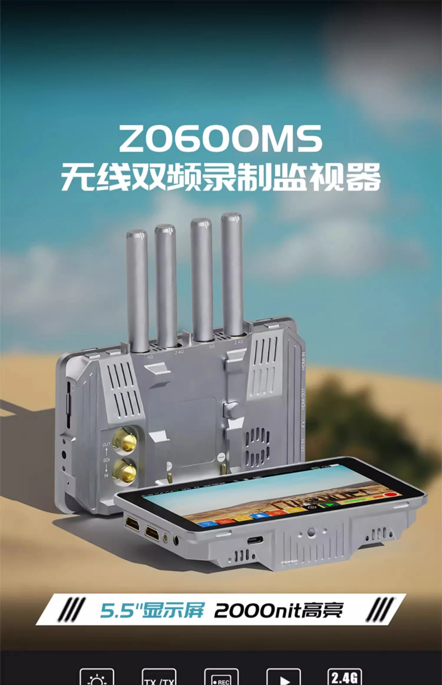 Schermo monitor fotocamera da 5,5 pollici HDMI