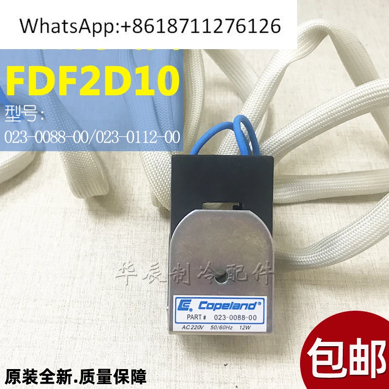 Genuine 023-0088-00 Unloading Bypass Electromagnetic Energy Regulation Coil