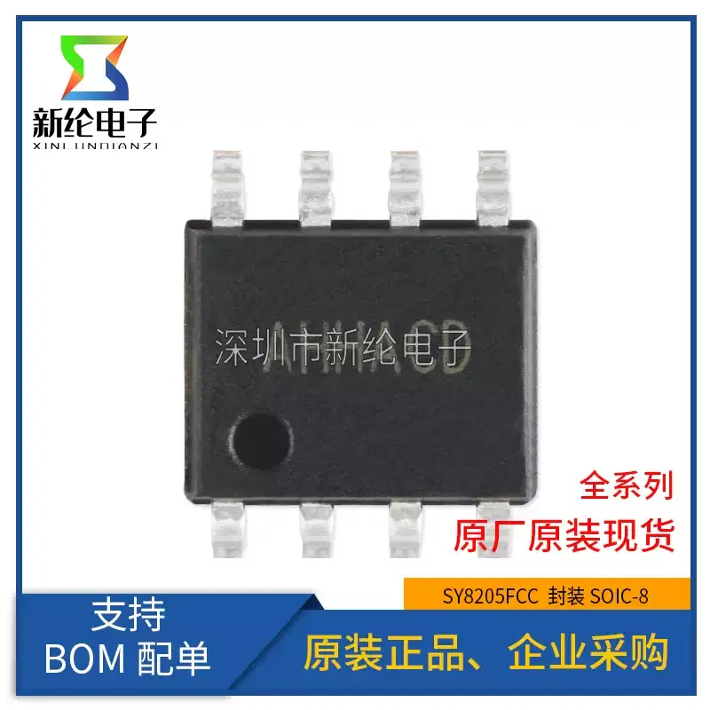 10-100pcs original genuine patch TPS5450DDAR package SOIC-8 buck converter DC-DC chip