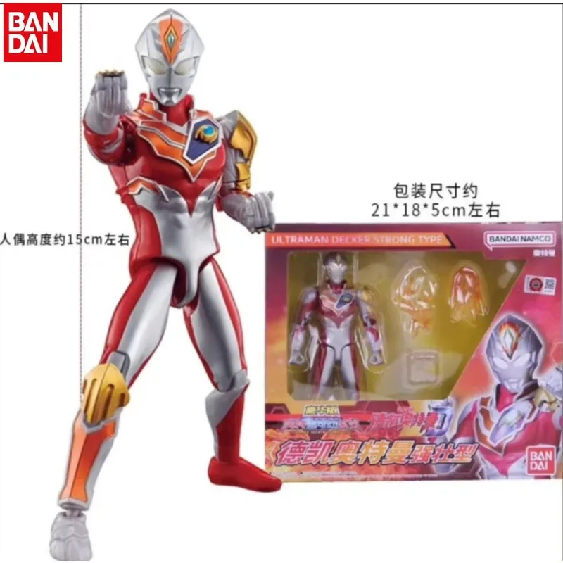 

Bandai Authentic Ultraman Super Articulated Action Figures , Multi-Joint Movable Collectible Dolls, Kids Toys Gifts for Boys