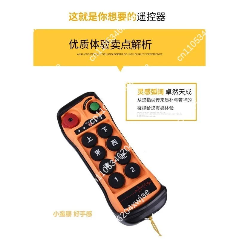 Q606 Q808 Crane Wireless Remote Control Handle, Industrial Transmitter For Hoist Gantry And Overhead Travelling Crane