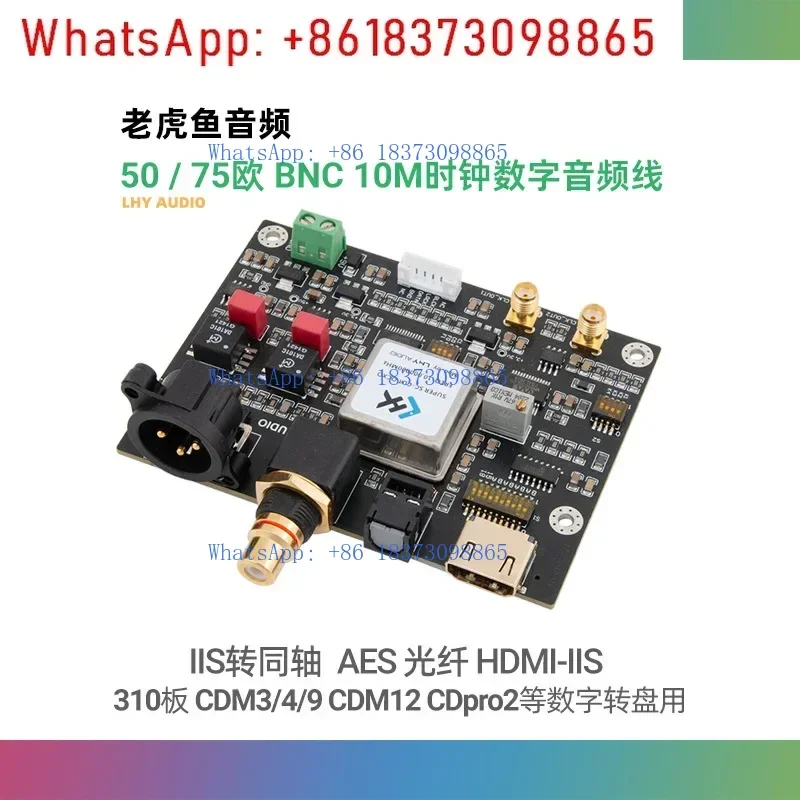 CDPRO2 CDM3/4/9 turntable digital output board IIS to coaxial I2S to SPDIF OCXO clock