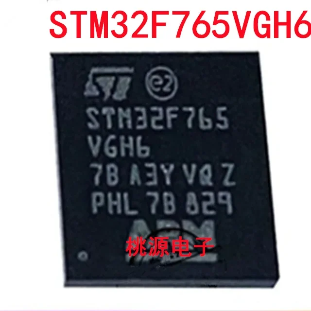 1-10PCS STM32F765VGH6 TFBGA100