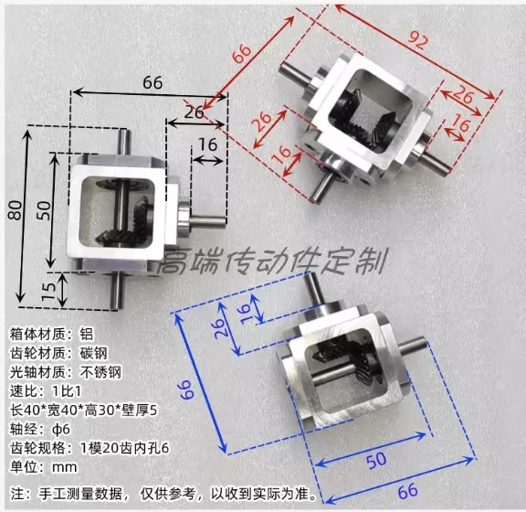 

Right Angle Drive Variable Speed Bevel Gear Gearbox 1:1 Shaft Diameter 6 Gearbox Corner Small T-type Cross Brand new in stock