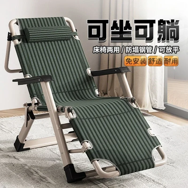 Lunch break foldable reclining chair lazy can lie down Lunch break Reclining chair Home balcony Leisure Office nap chair