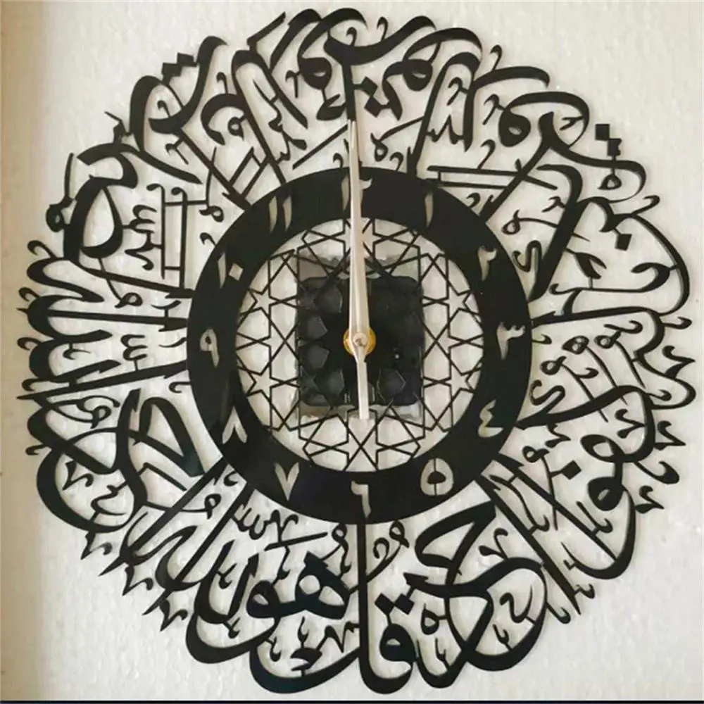 Decor Mirror Pendulum Muslim Art Calligraphy Islamic Quartz Wall Decor Wall Clock Acrylic