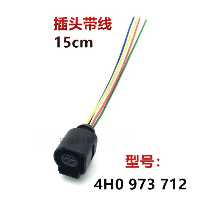1PCS 4H0 973 712 Compatible with rear brake light switch rear hatch unlock button 4-hole plug  42505000 4H0973712