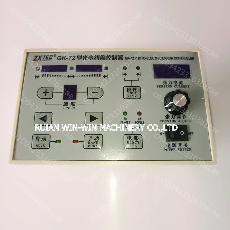 Рисунок 3 - Контроллер веб-навода GK-72 AC220V