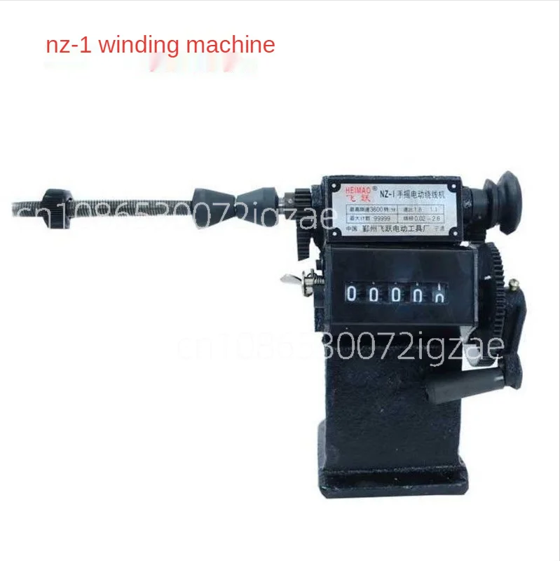 Hand-operated electric winding machine with digital display NZ-1Manual hand dual-purpose Coil counting and Coil Winding Machine