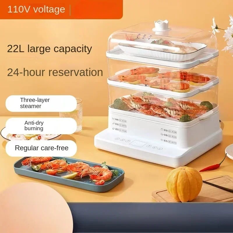 110V220V Smart 3-Layer Electric Food Steamer with Large Capacity, Multiple Functions and Pre-Set Breakfast Maker