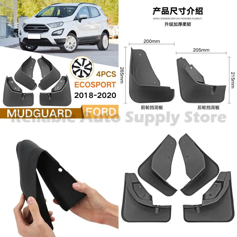 

For Ford EcoSport 2018-2020 Mud Flaps Fender Trim Auto Accessories High Quality Durable Premium Replacement Part Factory Direct