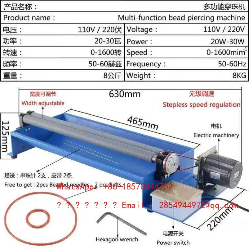 

Factory Direct Sales Round Bead Piercing Machine Automatic Beading Machine Spot Quick Delivery