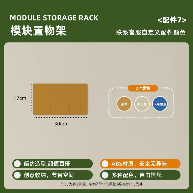 DIY Pegboard Shelf Accessory (Single Item) Modular Storage Rack Accessories DIY Wall Storage Shelf Replacement Parts