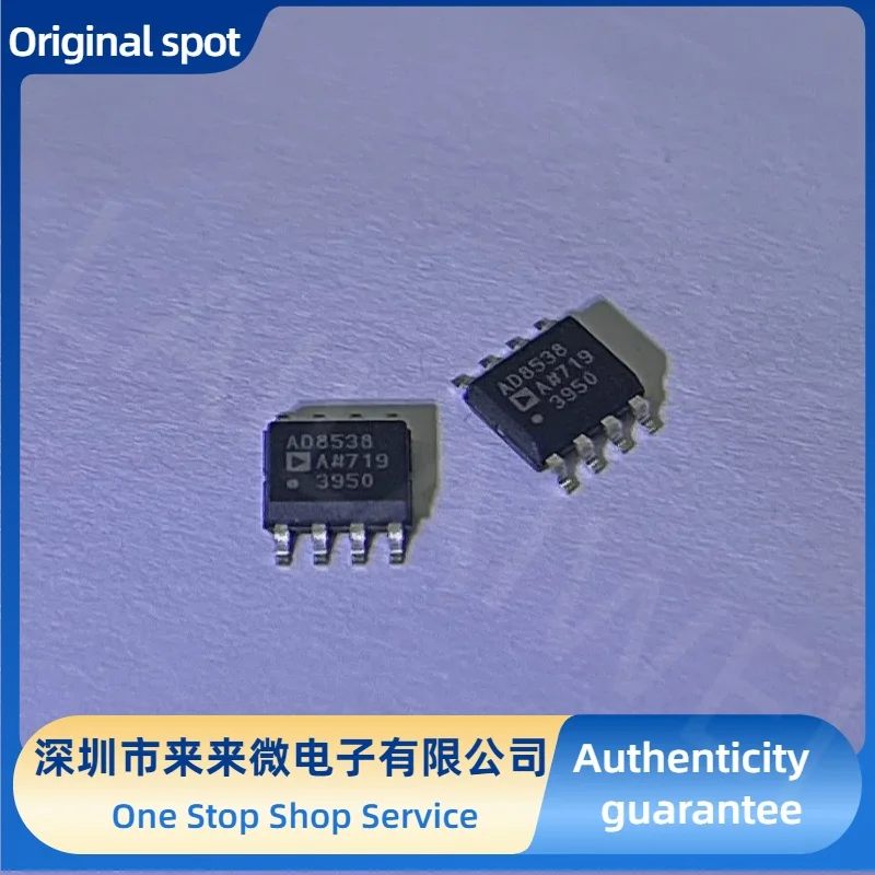 AD8538ARZ Electronic Component Original Stock Shenzhen Lai Lai Microelectronics Co., Ltd. Discuss In Detail